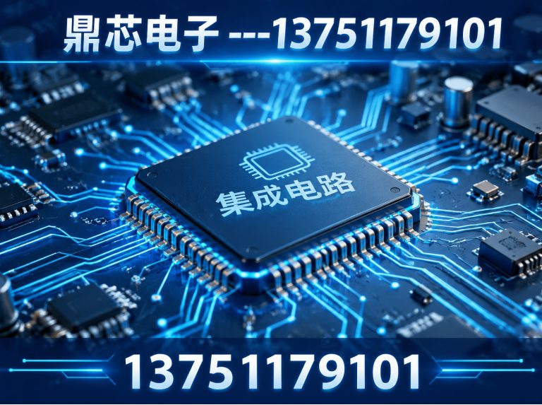 大理存储芯片展示图